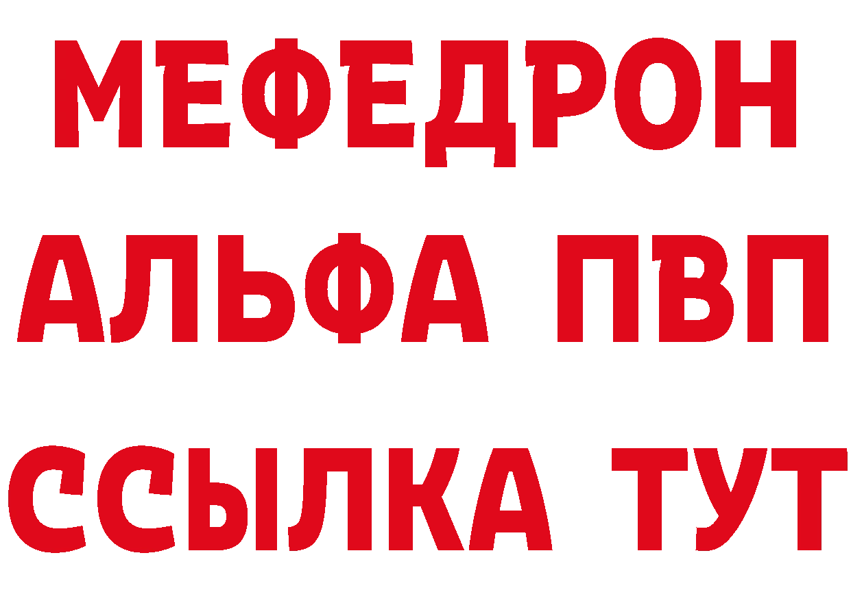 Где купить наркотики?  формула Цоци-Юрт